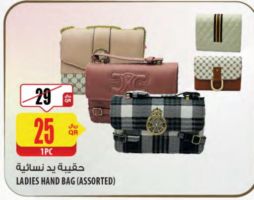 available at Al Meera in Qatar - Doha