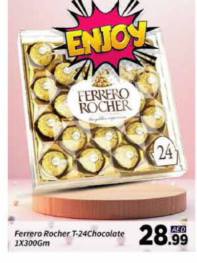 FERRERO ROCHER available at AIKO Mall and AIKO Hypermarket in UAE - Dubai