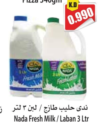 NADA Fresh Milk available at 4 SaveMart in Kuwait - Kuwait City
