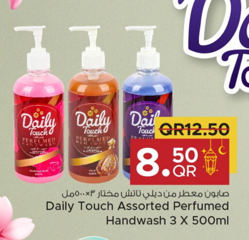 available at Family Food Centre in Qatar - Al Wakra