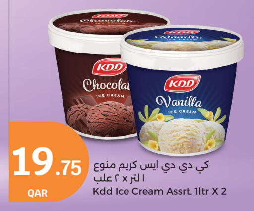 Vanilla available at سيتي هايبرماركت in قطر - الدوحة