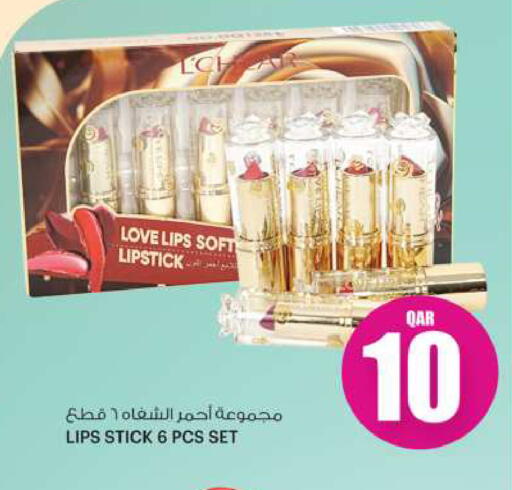 available at أنصار جاليري in قطر - الدوحة