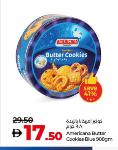 أمريكانا available at لولو هايبرماركت in الإمارات العربية المتحدة , الامارات - ٱلْفُجَيْرَة‎