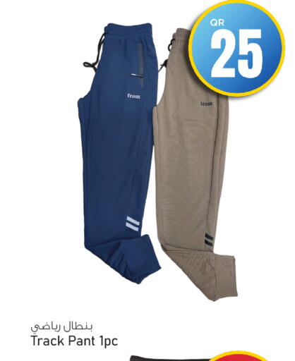 Sports Wear in Aspire Markets , Qatar Offers - Qatar available at Aspire Markets in Qatar - Al Daayen
