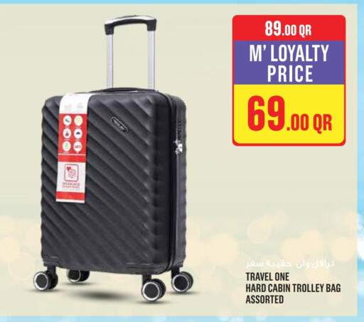 available at مونوبريكس in قطر - الضعاين