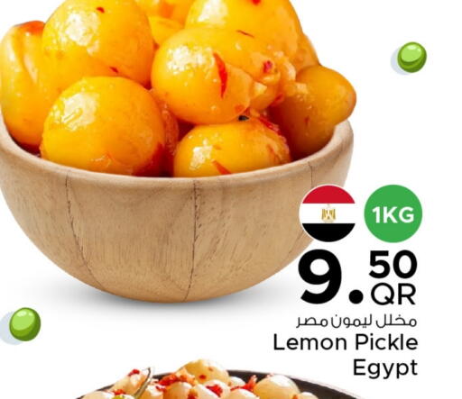 Pickle available at Family Food Centre in Qatar - Al Wakra