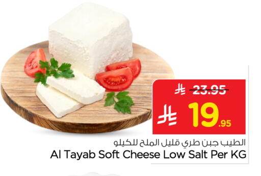 available at Hyper Al Wafa in KSA, Saudi Arabia, Saudi - Ta'if