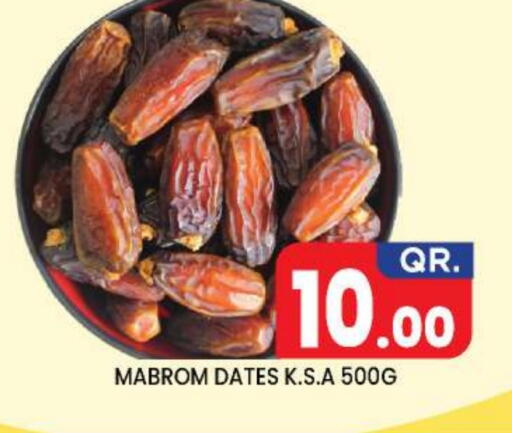available at New Stop n Shop @Fereej Bin Omran in Qatar - Al Wakra