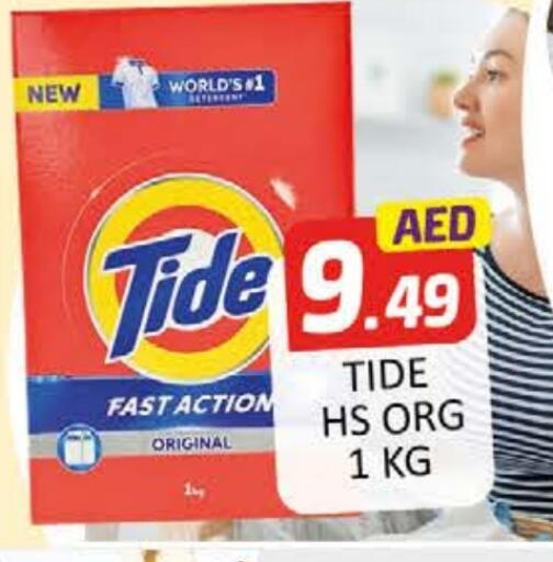 TIDE Detergent available at Al Madina  in UAE - Dubai