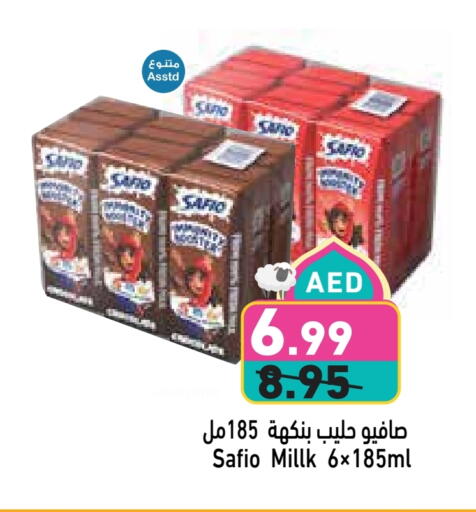 Milk & Laban in Aswaq Ramez, UAE Offers - United Arab Emirates SAFIO available at Aswaq Ramez in UAE - Ras al Khaimah