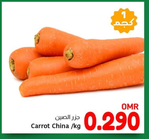 Carrot from China available at Al Amri Center in Oman - Sohar
