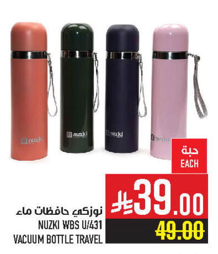 School & Stationary in Abraj Hypermarket, Saudi Arabia Offers - Saudi Arabia available at Abraj Hypermarket in KSA, Saudi Arabia, Saudi - Mecca