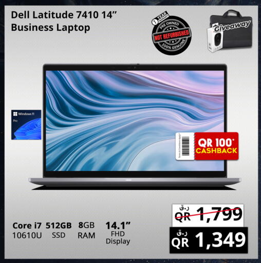 ديل لابتوب available at برستيج كمبيوتر in قطر - الشمال