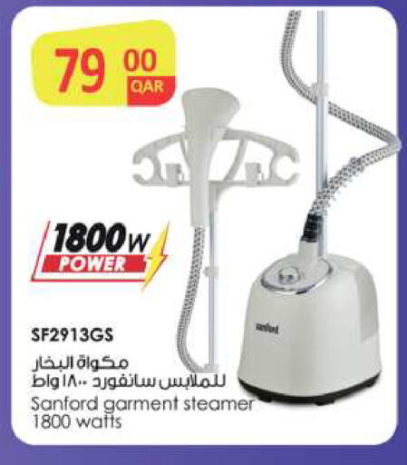 SANFORD Garment Steamer available at Ansar Gallery in Qatar - Al-Shahaniya