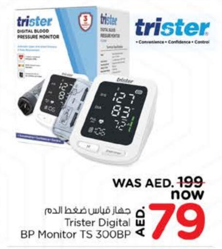 Health Care in Nesto Hypermarket, UAE Offers - United Arab Emirates available at Nesto Hypermarket in UAE - Ras al Khaimah