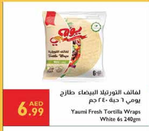 Frozen Food in Istanbul Supermarket, UAE Offers - United Arab Emirates available at Istanbul Supermarket in UAE - Ras al Khaimah