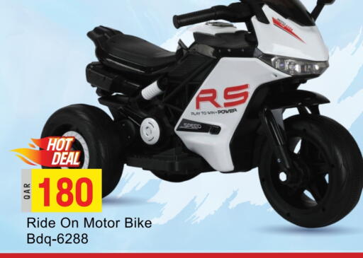 available at G MAX Hypermarket in Qatar - Al Rayyan