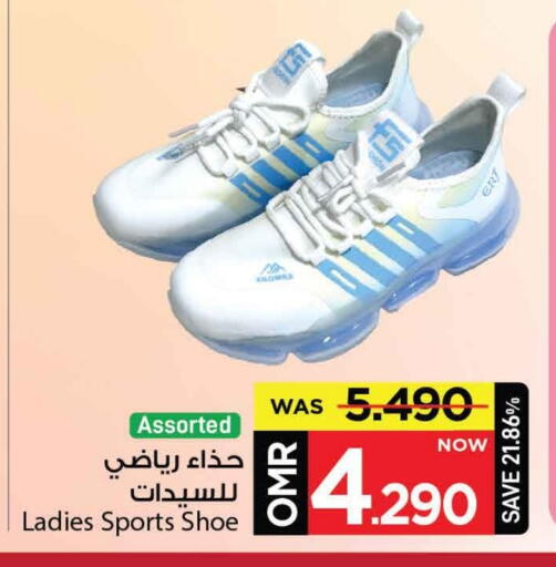available at MARK & SAVE in Oman - Muscat