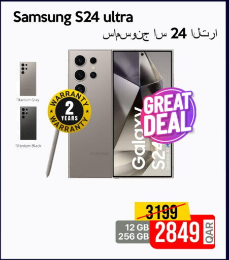 SAMSUNG S24 available at iCONNECT  in Qatar - Doha