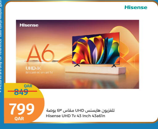 تلفاز ذكي available at سيتي هايبرماركت in قطر - الضعاين
