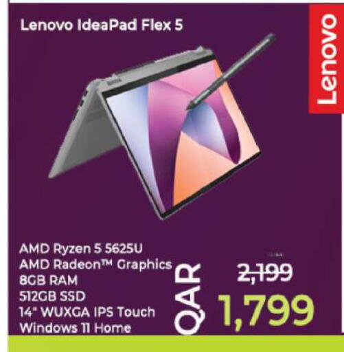 LENOVO available at Ansar Gallery in Qatar - Al Daayen