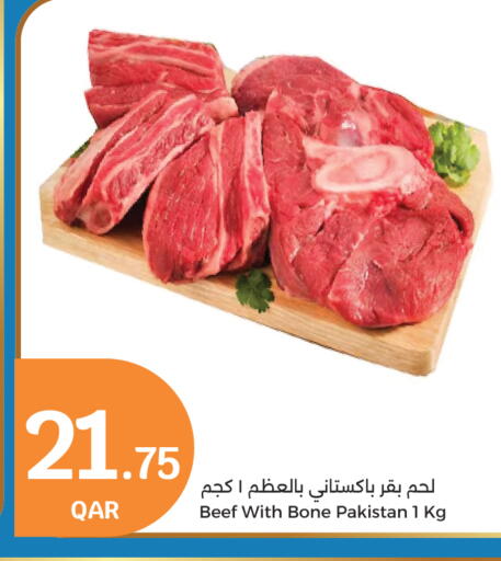 Beef available at City Hypermarket in Qatar - Al Wakra