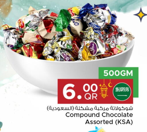 available at Family Food Centre in Qatar - Al Shamal