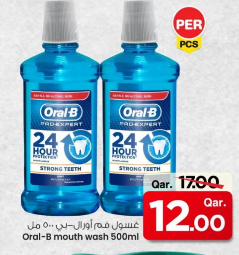 أورال-بي available at مارك & سيف in قطر - الشمال