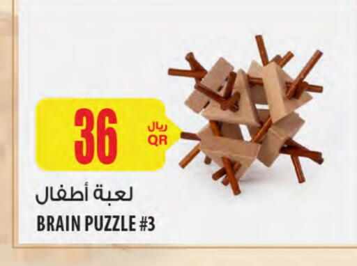available at Al Meera in Qatar - Al Shamal