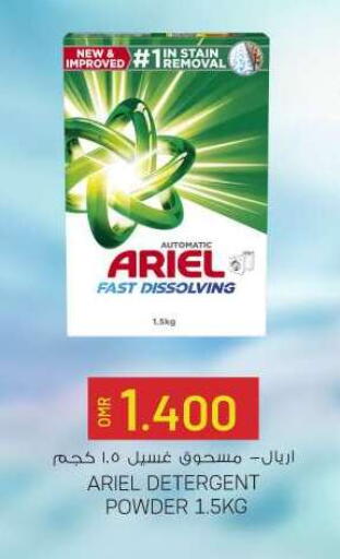 ARIEL Detergent available at KM Trading  in Oman - Sohar