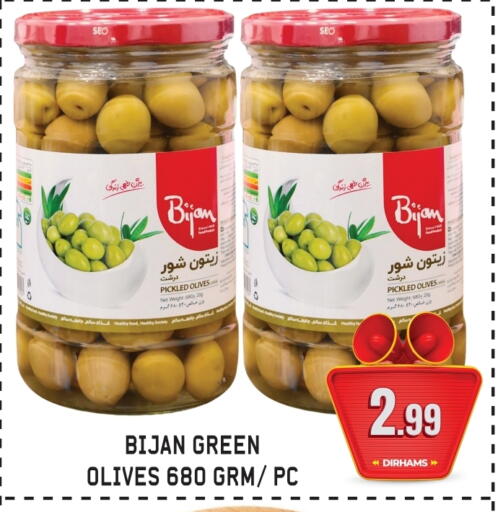 Canned & Packeted in GIFT MART- Sharjah, UAE Offers - United Arab Emirates Pickle available at GIFT MART- Sharjah in UAE - Sharjah / Ajman