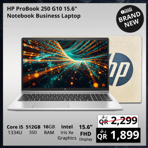 HP Laptop available at Prestige Computers in Qatar - Doha