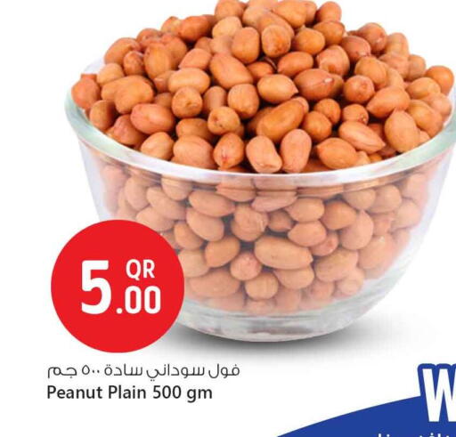 available at Safari Hypermarket in Qatar - Al Wakra