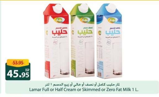 Full Cream Milk available at Spinneys  in Egypt - Cairo