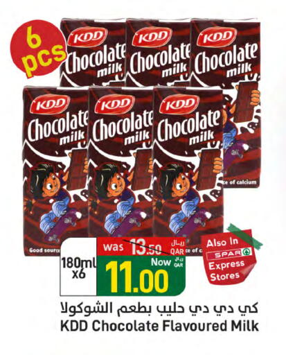 Flavoured Milk available at SPAR in Qatar - Doha