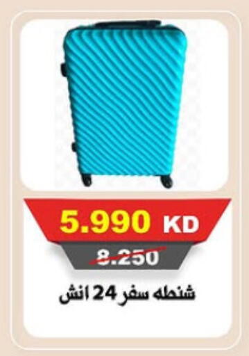 Trolley available at Al-salam Co-operative Society in Kuwait - Kuwait City