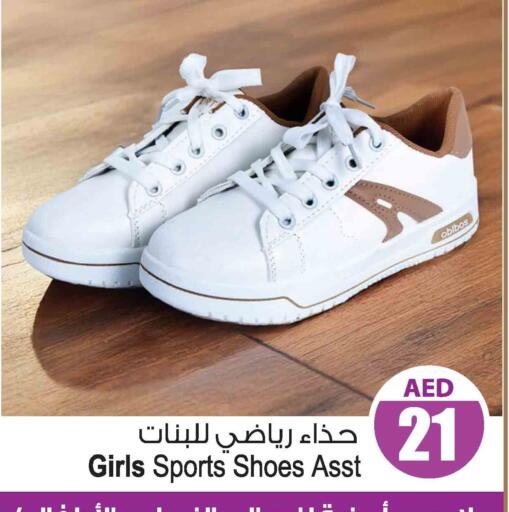 available at أنصار جاليري in الإمارات العربية المتحدة , الامارات - دبي