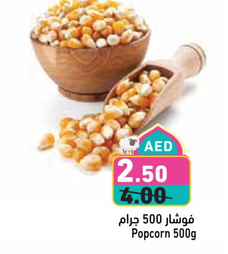 available at Aswaq Ramez in UAE - Dubai