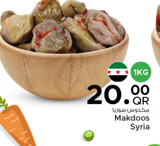 available at Family Food Centre in Qatar - Al Wakra