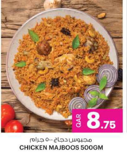 الطعام الساخن in أنصار جاليري, قطر Offers - قطر available at أنصار جاليري in قطر - الوكرة