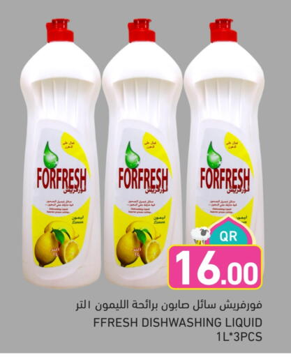 Lemon available at أسواق رامز in قطر - الضعاين