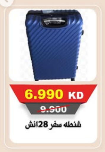 Trolley available at Al-salam Co-operative Society in Kuwait - Kuwait City