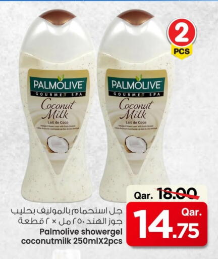 Coconut available at مارك & سيف in قطر - الريان