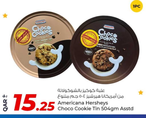 أمريكانا available at روابي هايبرماركت in قطر - الشمال