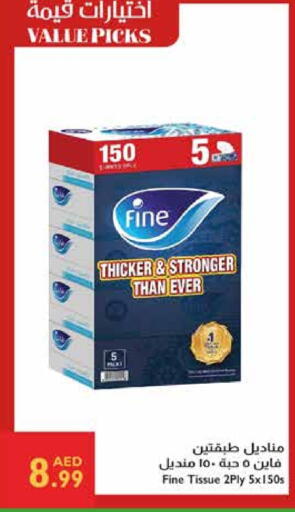 FINE available at Istanbul Supermarket in UAE - Ras al Khaimah