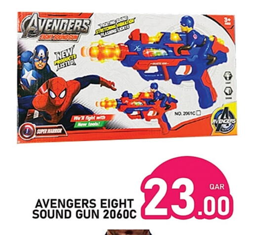 available at Passion Hypermarket in Qatar - Al Wakra