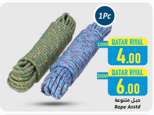available at Dana Hypermarket in Qatar - Al Daayen