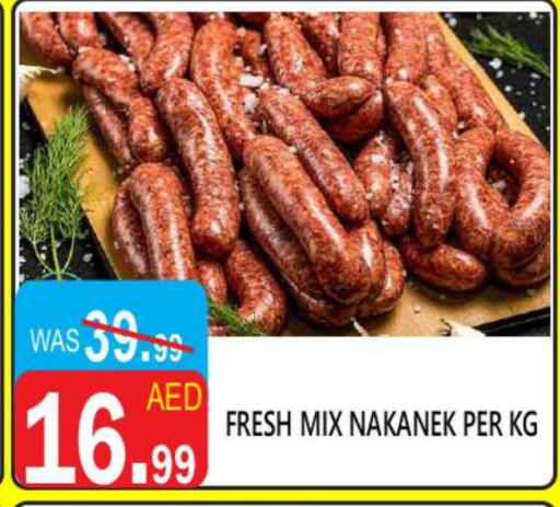 Deli & Specialty Meats in United Hypermarket, UAE Offers - United Arab Emirates available at United Hypermarket in UAE - Dubai