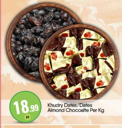 available at BIGmart in UAE - Abu Dhabi