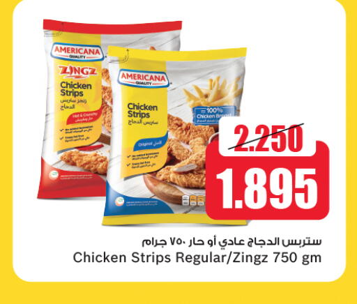 أمريكانا شرائح الدجاج available at غلف مارت in الكويت - محافظة الجهراء